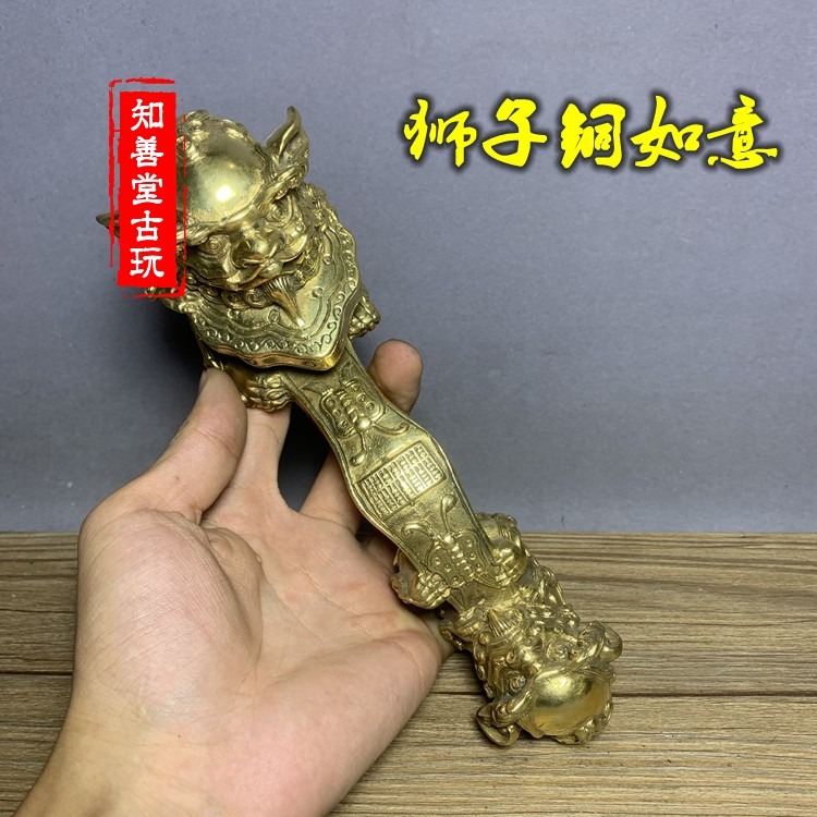 特價仿古純銅獅子如意擺件事事如意招財納福家居裝飾禮品古玩收藏-細節圖6