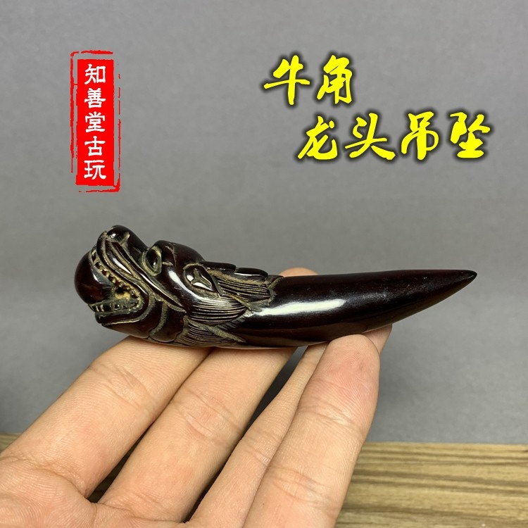 牛角雕刻龍魚造型手把件?牛角骨雕文玩收藏鑰匙扣掛件-細節圖6