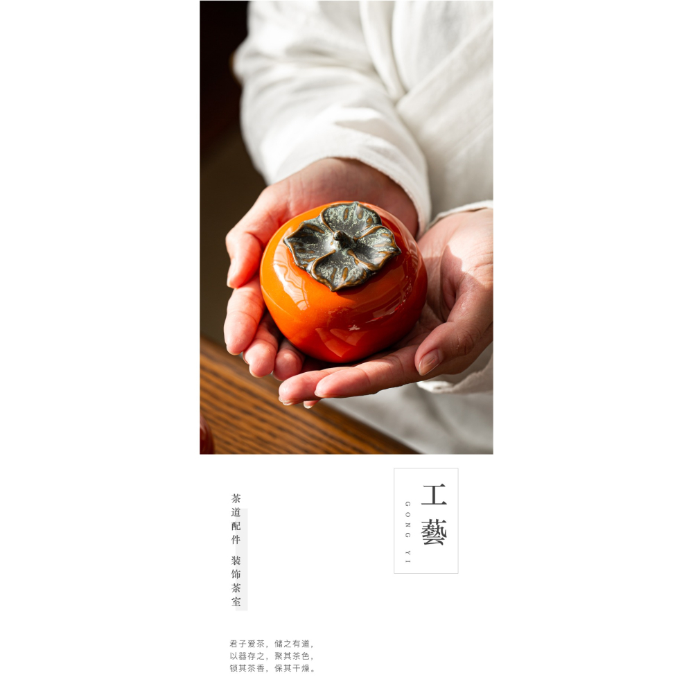 西紅柿子茶葉罐陶瓷創意個性時尚迷你旅行便攜小號密封罐-細節圖10