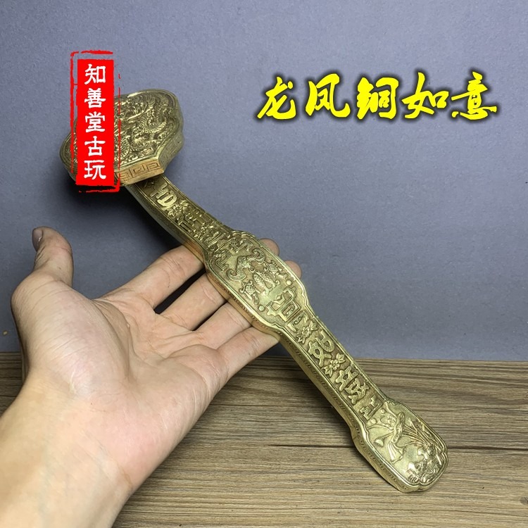 特價仿古純銅龍鳳呈祥如意擺件招財納福家居裝飾工藝禮品古玩收藏-細節圖6