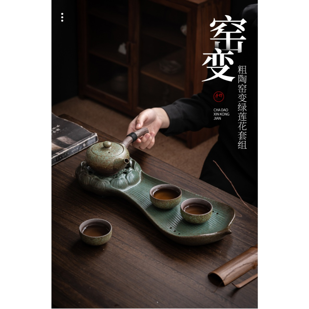 粗陶功夫茶具組合套裝窯變綠陶瓷側把壺一壺三杯家用輕奢便攜茶盤-細節圖6