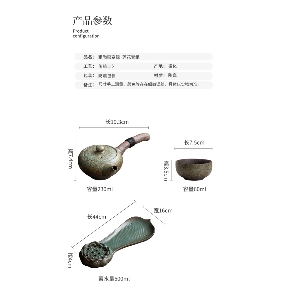 粗陶功夫茶具組合套裝窯變綠陶瓷側把壺一壺三杯家用輕奢便攜茶盤-細節圖10