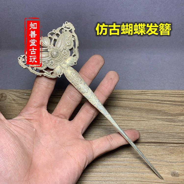 古玩雜項仿藏銀蝴蝶發簪古代銀簪子發簪古代頭飾發飾精美發簪子-細節圖5