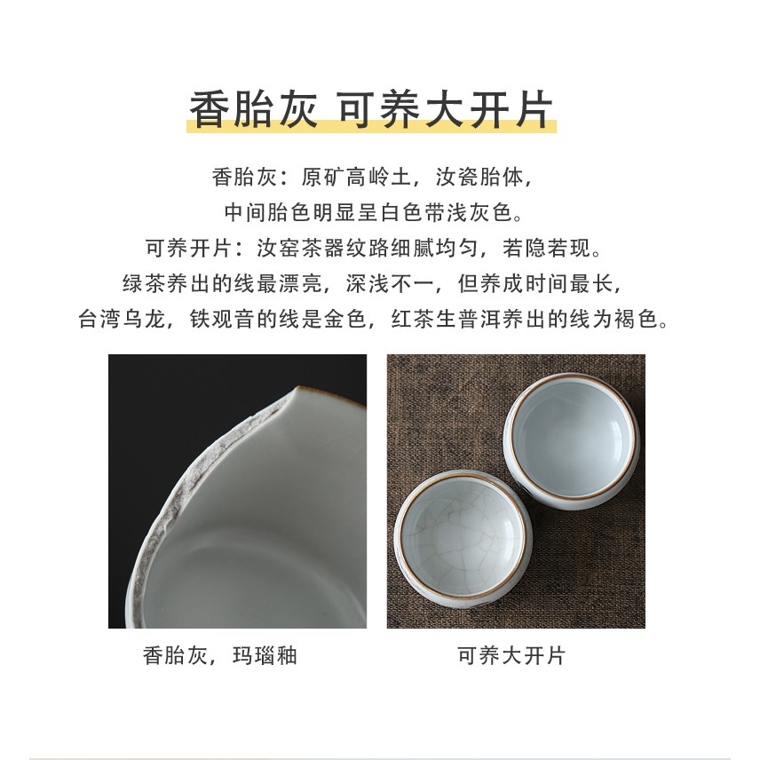 國風汝窯功夫茶杯套裝家用手繪高檔景德鎮陶瓷主人品茗杯單杯開片-細節圖7
