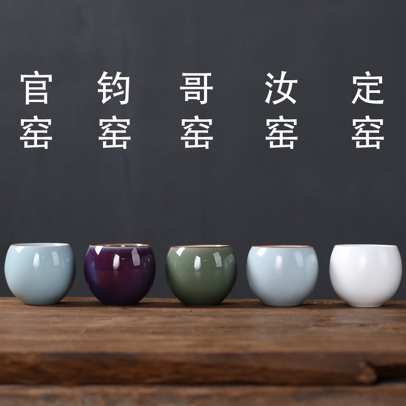 五大名窯茶杯禮盒裝日式功夫茶具陶瓷品茗杯單杯汝窯開片茶盞套裝-細節圖3