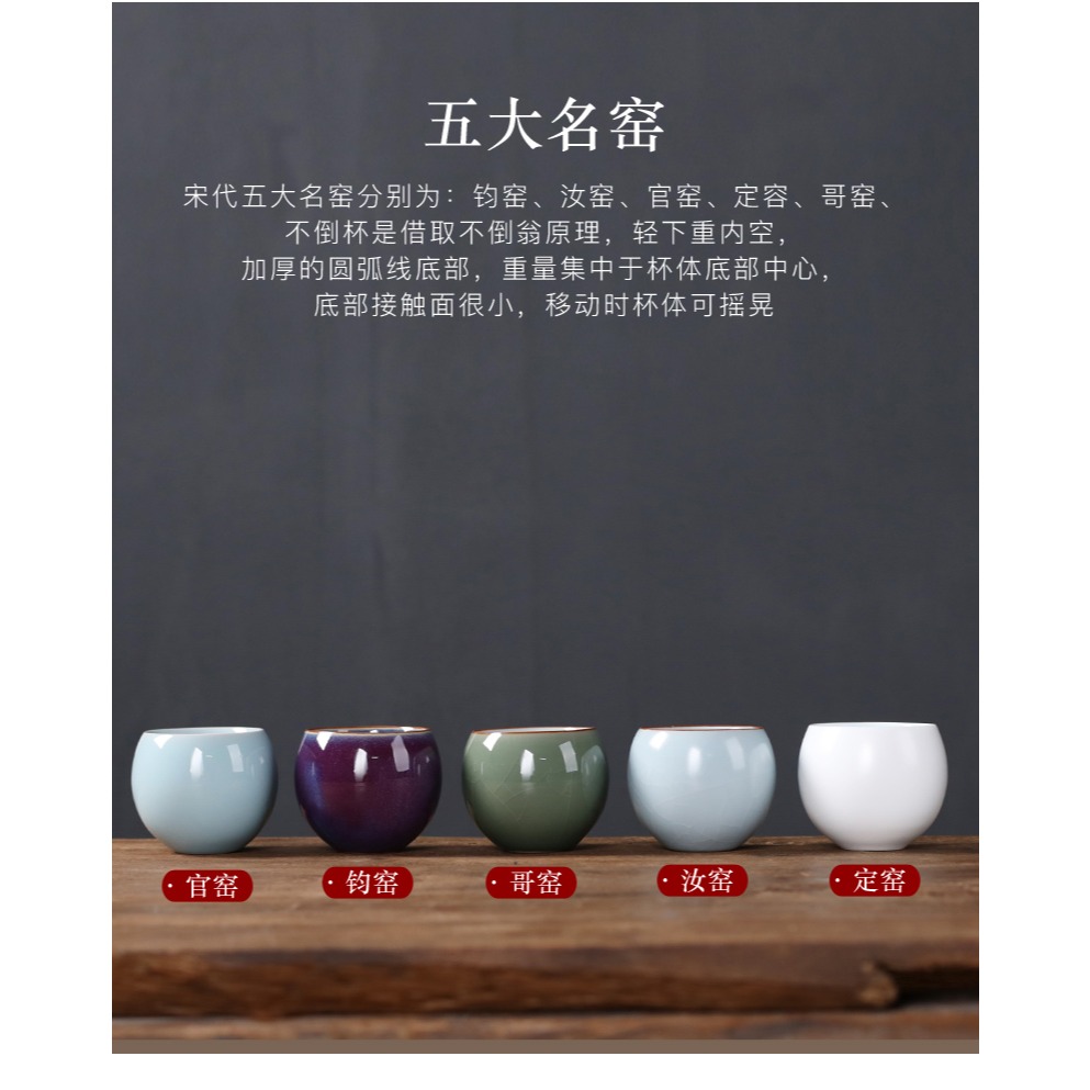 五大名窯茶杯禮盒裝日式功夫茶具陶瓷品茗杯單杯汝窯開片茶盞套裝-細節圖8