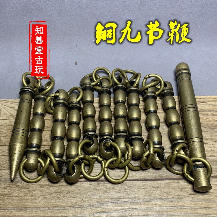 古玩雜項純銅實心九節鞭武術鞭練功鞭仿古九節鞭收藏精鑄工藝品-細節圖6