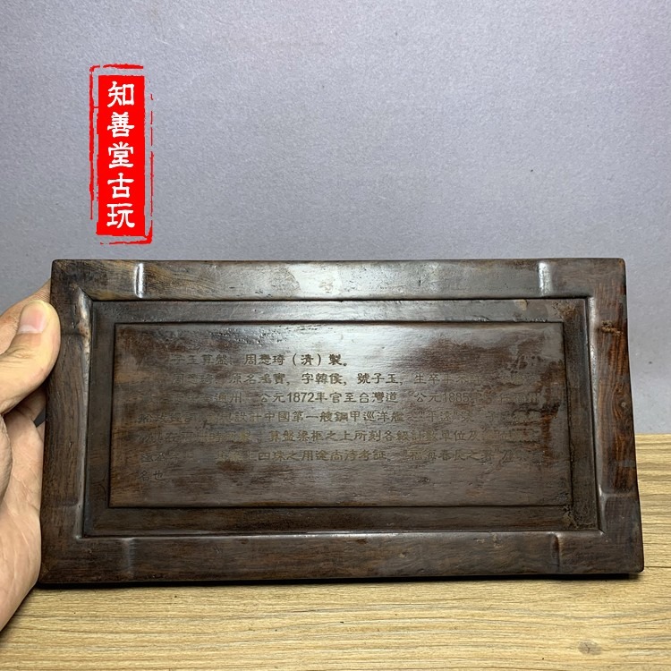 古董古玩收藏品老木雕算盤古玩老黑檀木算盤紫檀木老貨舊貨老物件-細節圖10