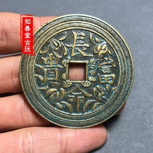 先秦古幣收藏 銅貝殼幣 鬼臉幣 鬼臉錢 戰國古錢幣 10枚1套 套裝-細節圖6