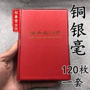 先秦古幣收藏 銅貝殼幣 鬼臉幣 鬼臉錢 戰國古錢幣 10枚1套 套裝-細節圖7