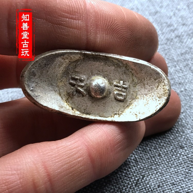 仿古玩銀元寶銀條大清庫銀古幣十帝五帝錢幣銅幣銀錠天吉元寶收藏-細節圖3