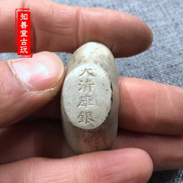 仿古玩銀元寶銀條大清庫銀古幣十帝五帝錢幣銅幣銀錠天吉元寶收藏-細節圖4