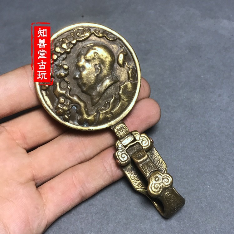 知善堂 仿古古玩黃銅純銅毛主席皮帶扣鑰匙扣掛飾 男款偉人像腰掛-細節圖4