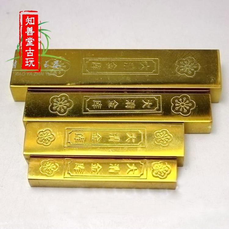 知善堂 仿古玩收藏錢幣 仿古精雕金磚金條黃銅鎏金金條大清金庫-細節圖2