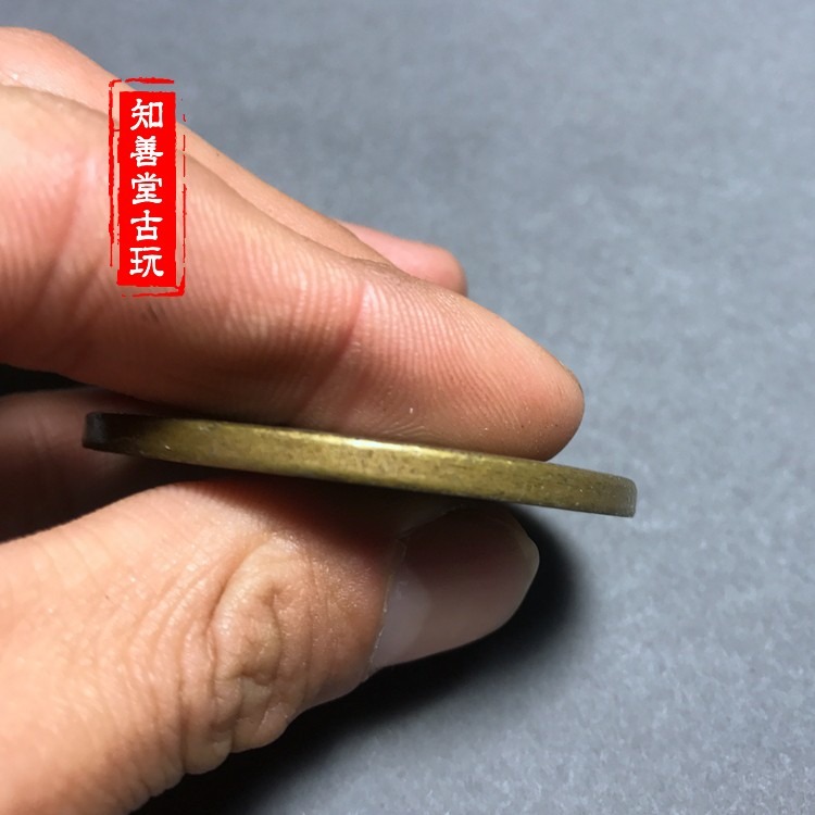 仿古古玩收藏 古代錢幣花錢厭勝錢 福壽康寧花錢 包漿老道銅錢-細節圖6