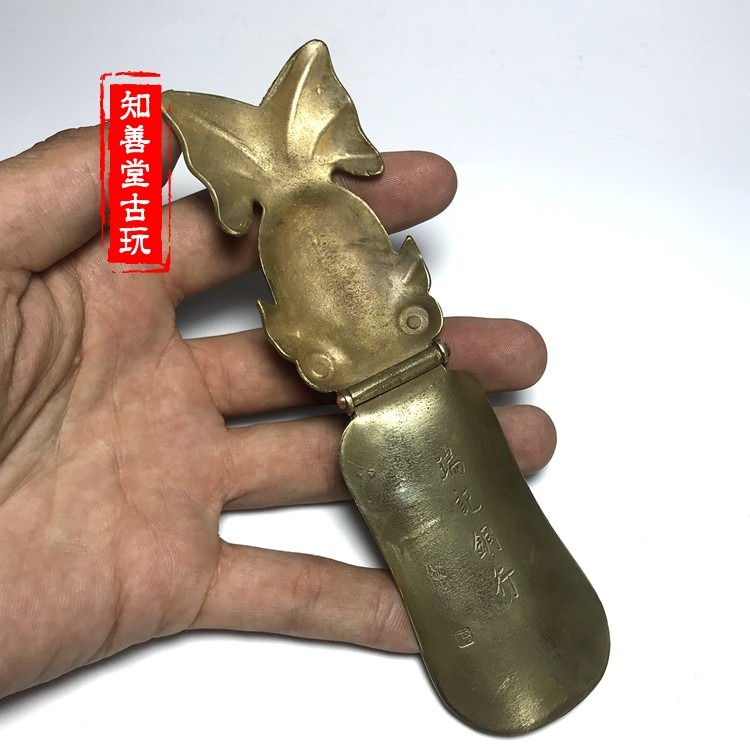 仿古復古做舊 純銅黃銅金魚鞋拔子 提鞋器 篆刻圖案 民國款式-細節圖2