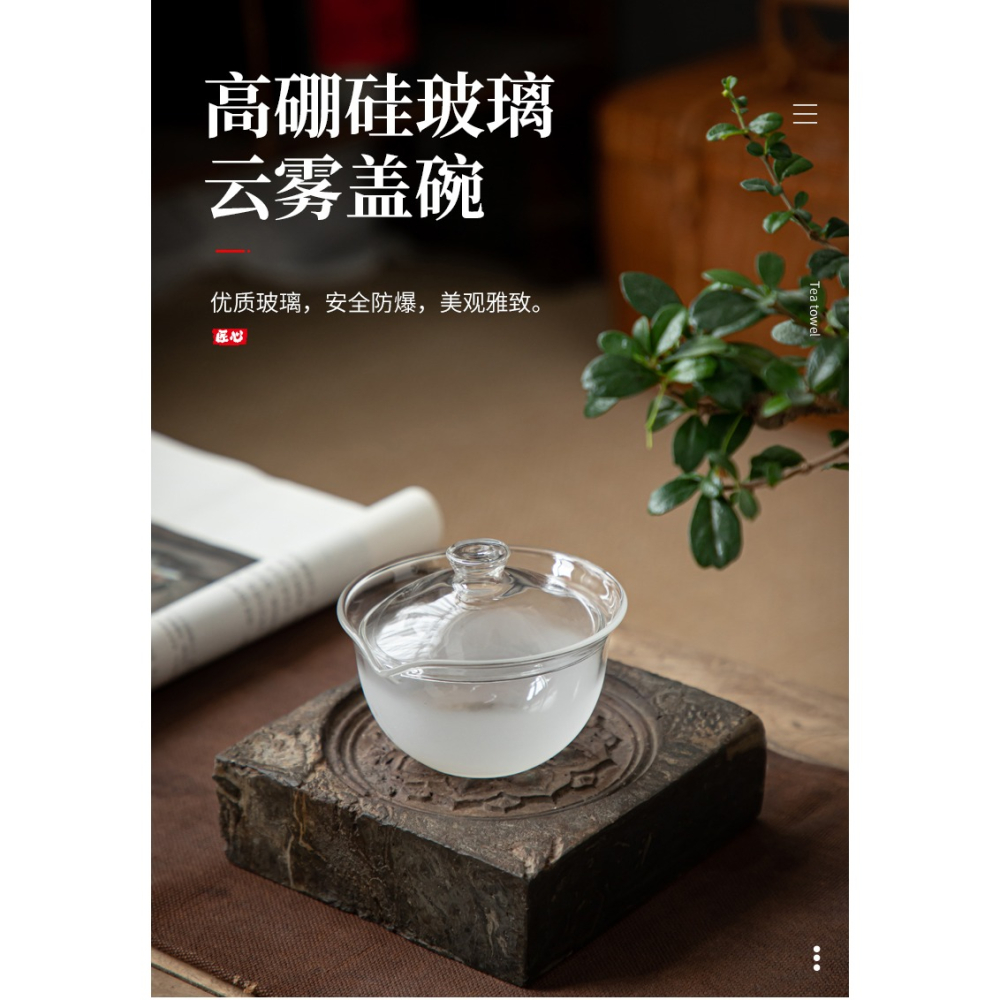 雲霧玻璃蓋碗單個防燙手三才手抓碗手工日式薄胎耐熱透明磨砂茶碗-細節圖6