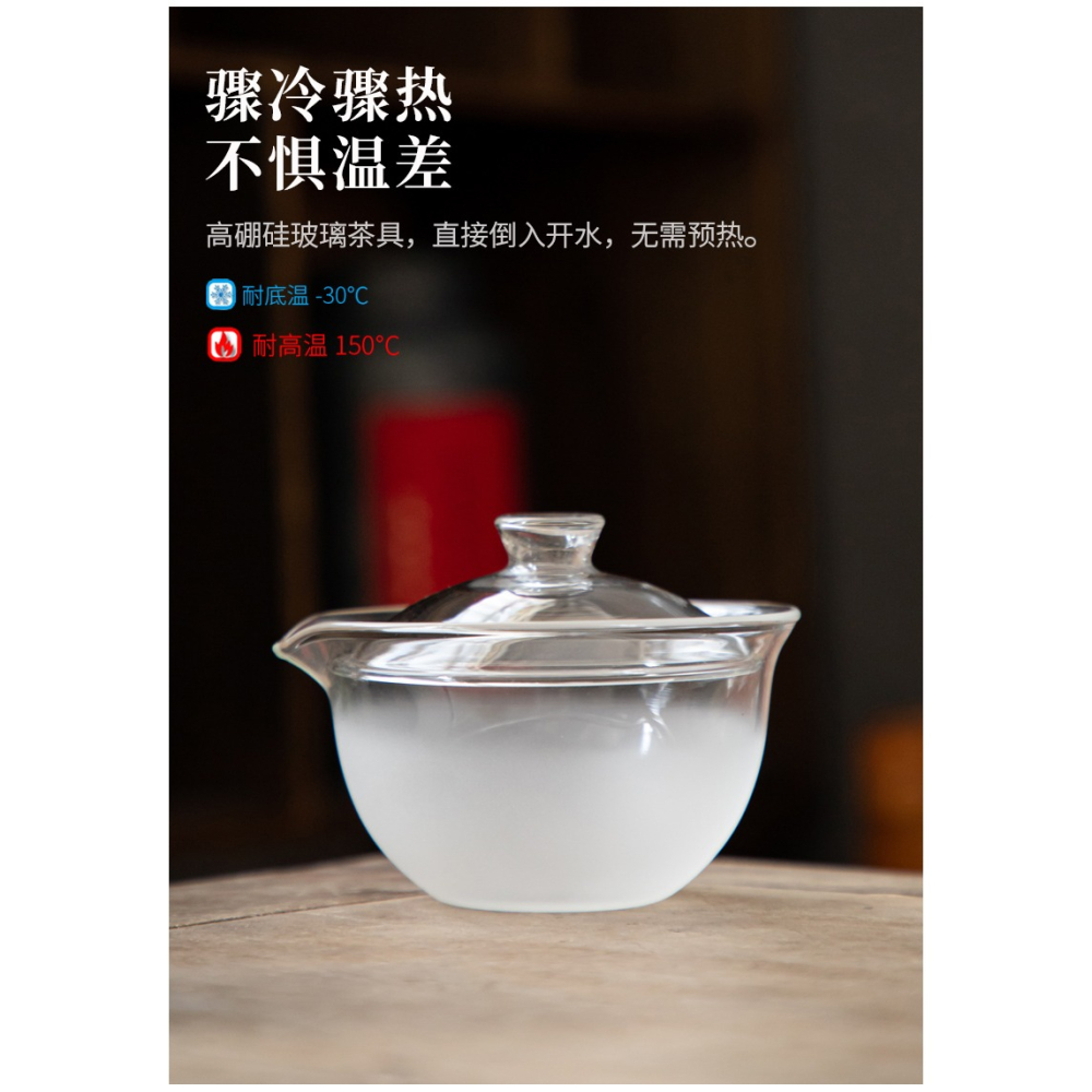 雲霧玻璃蓋碗單個防燙手三才手抓碗手工日式薄胎耐熱透明磨砂茶碗-細節圖8