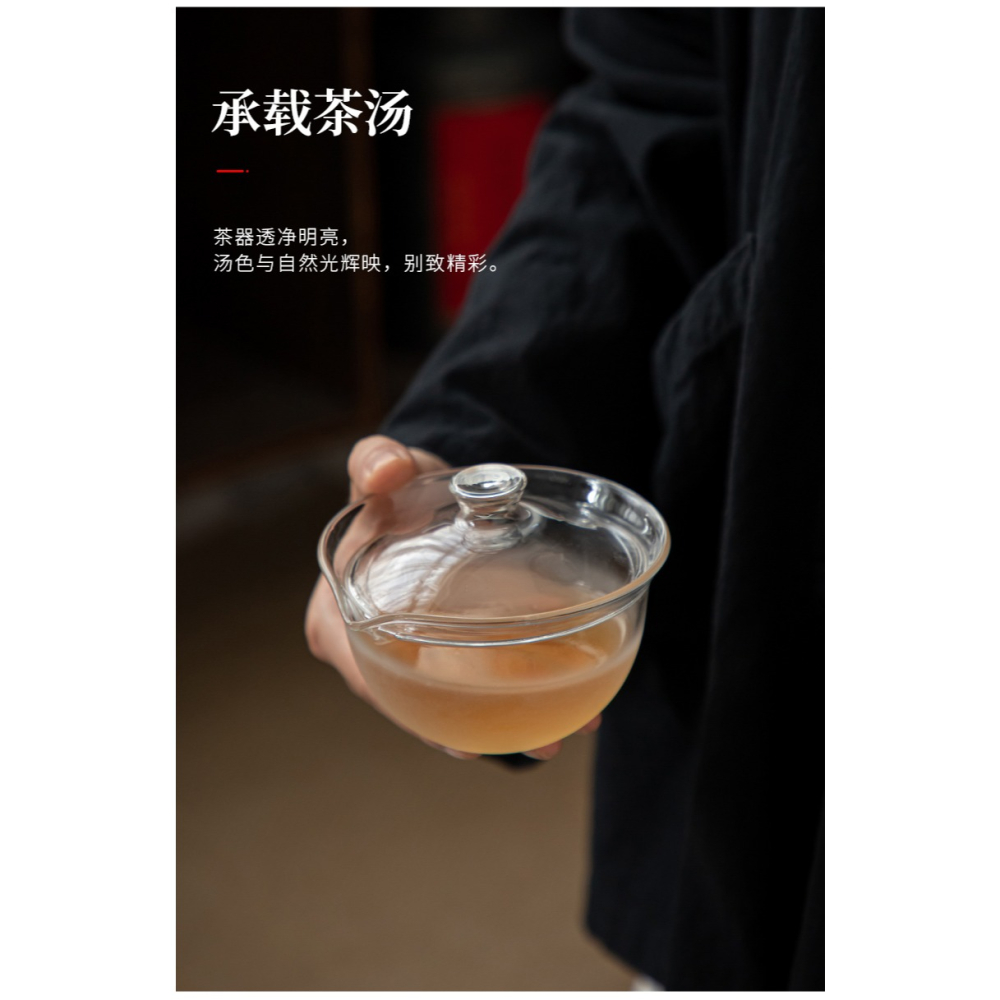 雲霧玻璃蓋碗單個防燙手三才手抓碗手工日式薄胎耐熱透明磨砂茶碗-細節圖10