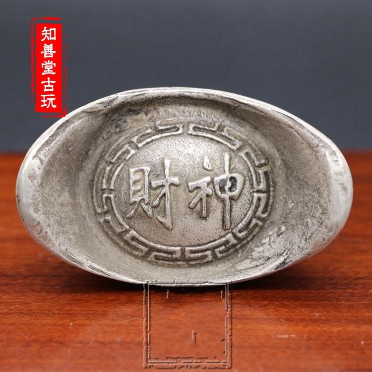 仿古元寶大清庫銀古幣十帝錢五帝錢花錢銅幣銀錠收藏財神元寶銀錠-細節圖4