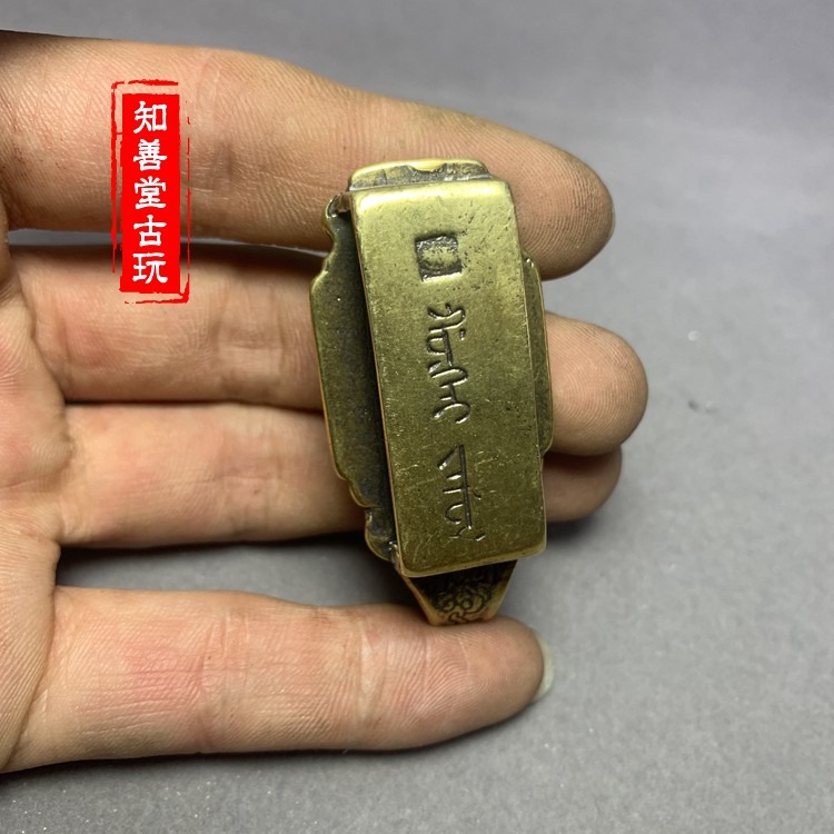 古玩銅器古董雜項收藏仿古壓花老黃銅皮帶扣鑰匙扣老物件老貨-細節圖2