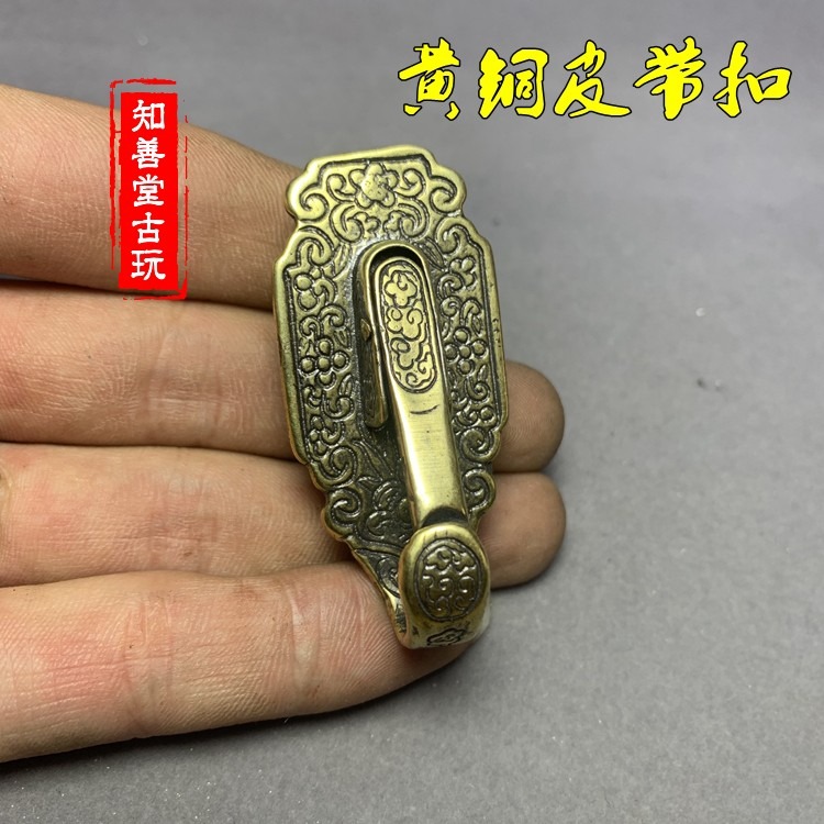 古玩銅器古董雜項收藏仿古壓花老黃銅皮帶扣鑰匙扣老物件老貨-細節圖5