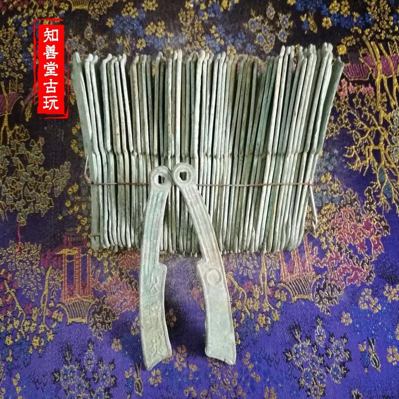 仿古古玩花錢銅錢收藏古幣古錢庫幣古錢幣銅庫幣厭勝錢戰國 刀幣-細節圖7