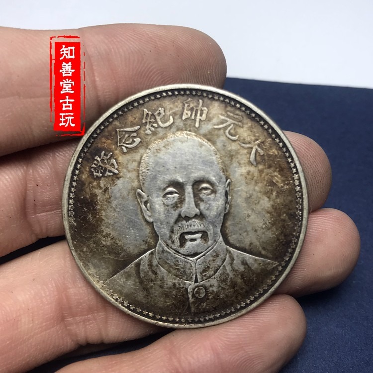 黑黃包漿 純銀銀元 大清張作霖大元帥民國十七年袁大頭銀元銀幣-細節圖4