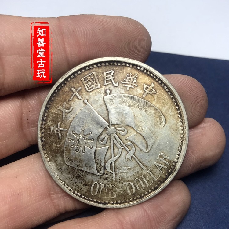 黑黃包漿 純銀銀元 大清張作霖大元帥民國十七年袁大頭銀元銀幣-細節圖5
