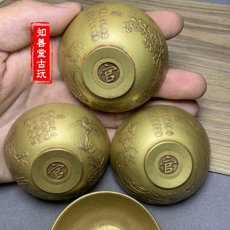 純銅龍鳳小碗家居飾品復古銅器收藏福祿壽禧吉祥招財擺件茶杯酒杯-細節圖7