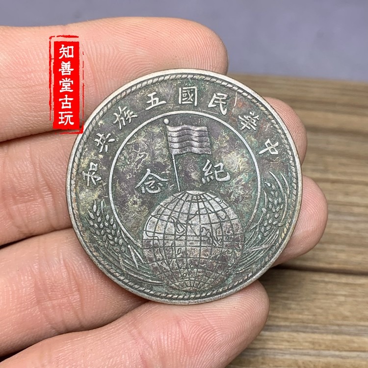 深坑綠繡純銀銀元傳世綠繡黎元洪中華民國五族共和紀念銀幣袁大頭-細節圖5