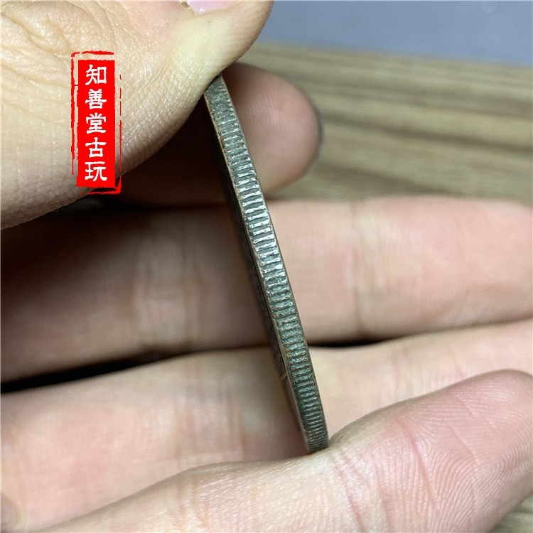 綠繡包漿 純銀銀元銀圓龍洋銀幣古錢幣光緒八年吉林銀餅機器官局-細節圖3