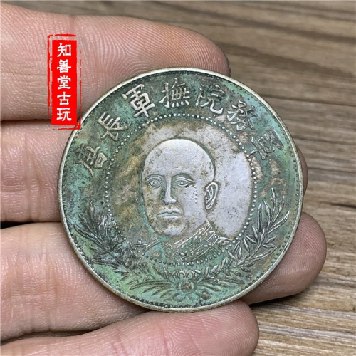 軍務院撫軍長唐的價格推薦- 2026年8月| 比價比個夠BigGo