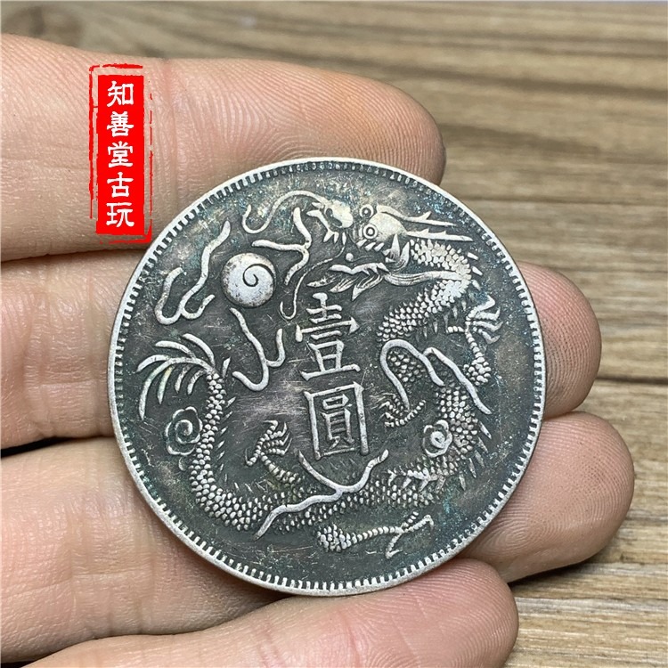 深坑綠繡包漿 純銀高銀元洪憲年湖南壹圓開國紀念中華銀幣 純銀真-細節圖2