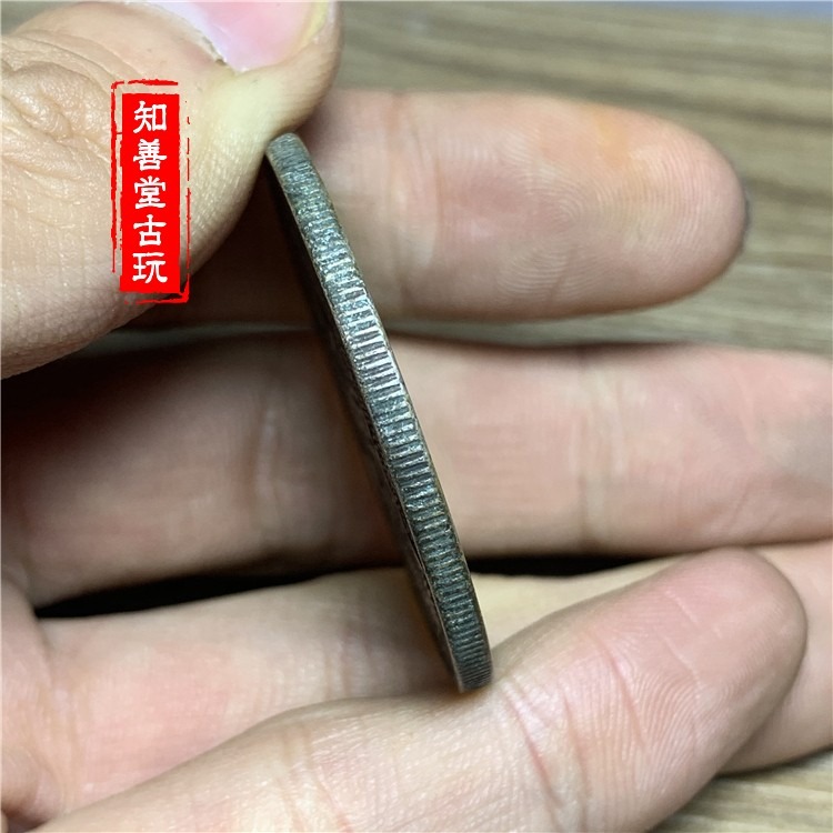 深坑綠繡包漿 純銀高銀元洪憲年湖南壹圓開國紀念中華銀幣 純銀真-細節圖3