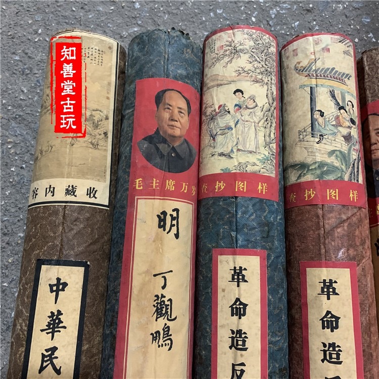 仿古古玩復古字畫人物畫仿名人字畫查封畫未知封面顏色隨機發貨-細節圖2
