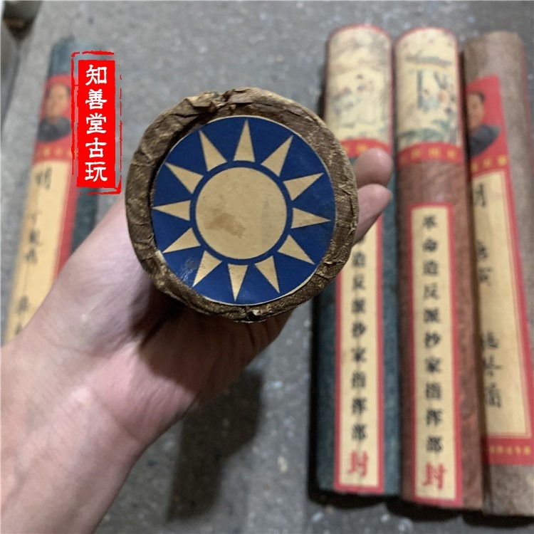 仿古古玩復古字畫人物畫仿名人字畫查封畫未知封面顏色隨機發貨-細節圖4