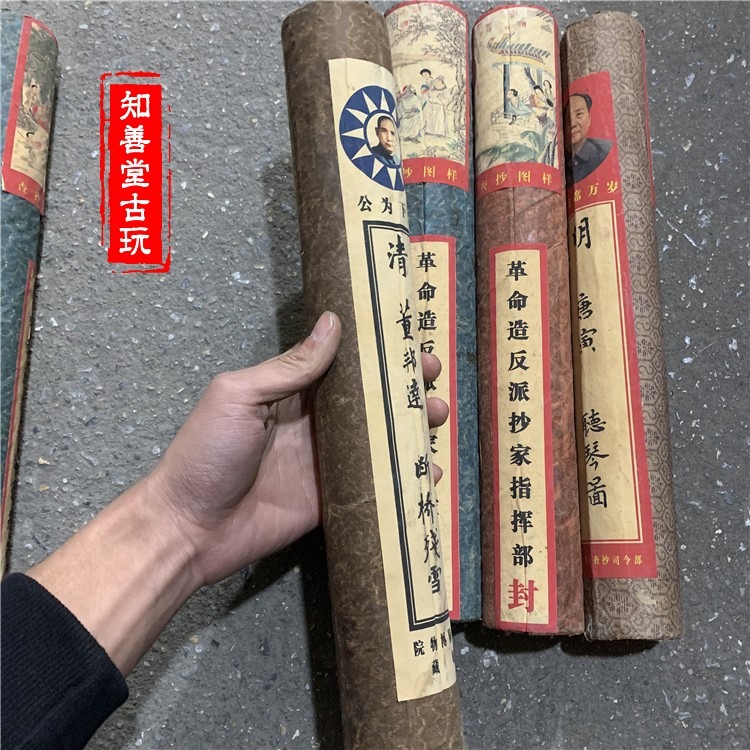 仿古古玩復古字畫人物畫仿名人字畫查封畫未知封面顏色隨機發貨-細節圖10