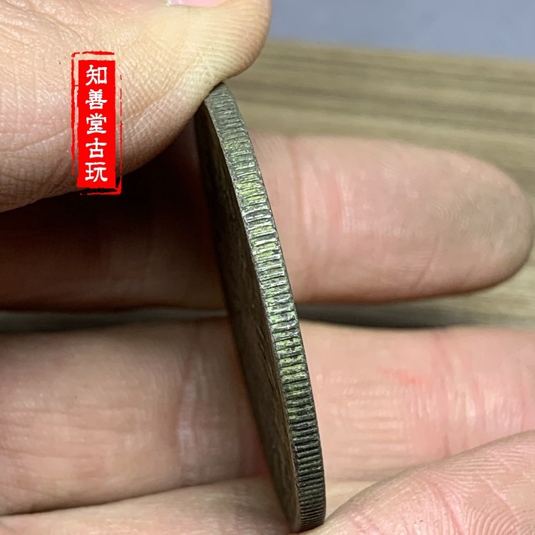 深坑綠繡包漿 真品純銀真銀元 銀圓大頭大洋龍洋銀幣 墨西哥鷹洋-細節圖6