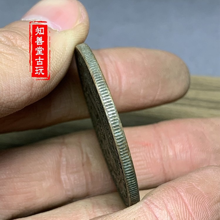 純銀銀元 綠繡包漿袁大頭三年 銀元二十三年浙江省造光緒元寶-細節圖6