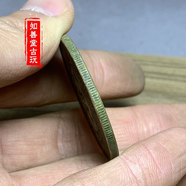 深坑綠繡包漿 真品純銀真銀元 銀圓大頭大洋龍洋銀幣 廣東反尾龍-細節圖3
