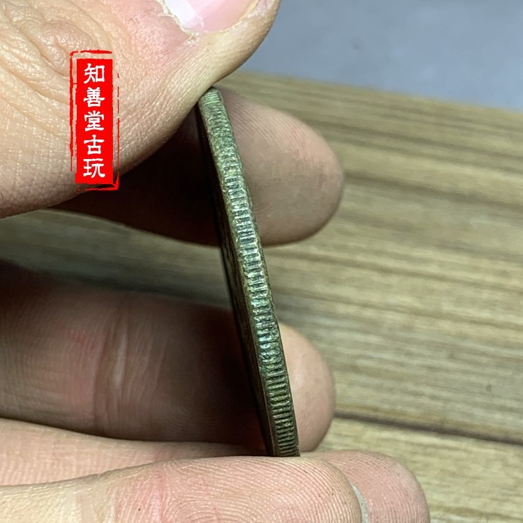 深坑綠繡包漿真銀銀元中華民國元年軍政府造四川銀幣漢字銀元銀幣-細節圖3