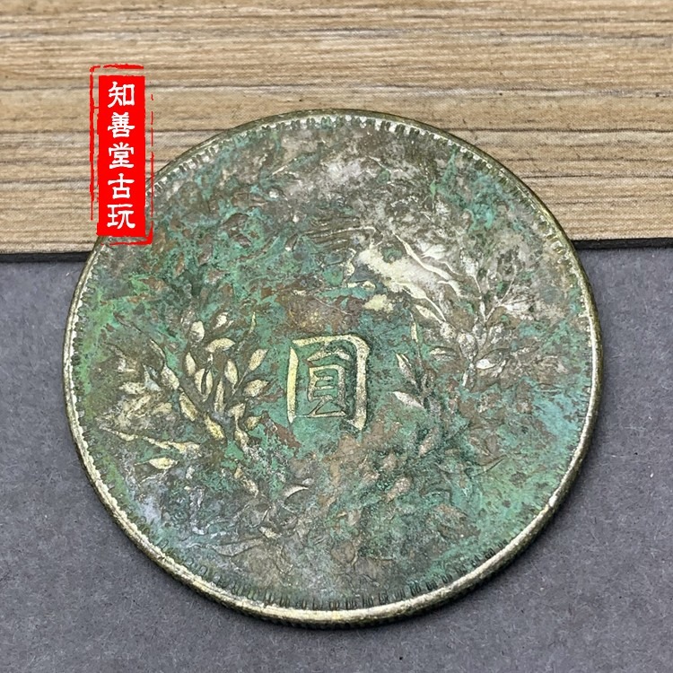 純銀袁大頭三年八年九年十年銀元銀幣老銀圓老坑真銀銀元綠銹包漿-細節圖2