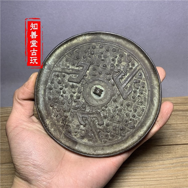 銅鏡 戰漢三山銅鏡擺件 古玩雜項銅鏡 仿古銅鏡古玩收藏-細節圖3