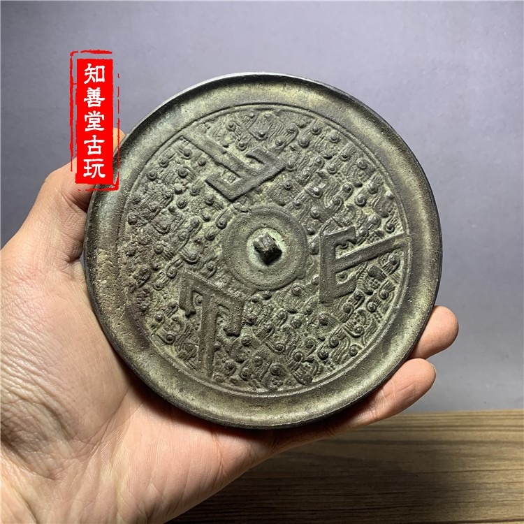 銅鏡 戰漢三山銅鏡擺件 古玩雜項銅鏡 仿古銅鏡古玩收藏-細節圖5