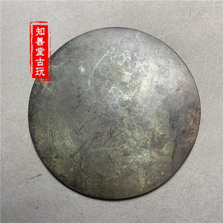 銅鏡 戰漢三山銅鏡擺件 古玩雜項銅鏡 仿古銅鏡古玩收藏-細節圖8