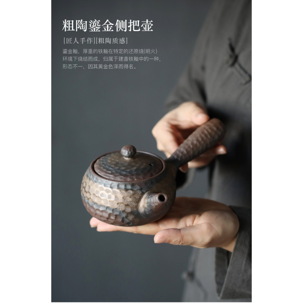 粗陶錘紋側把壺陶瓷日式蠟燭加熱茶壺套裝煮茶壺家用功夫茶壺單壺-細節圖6