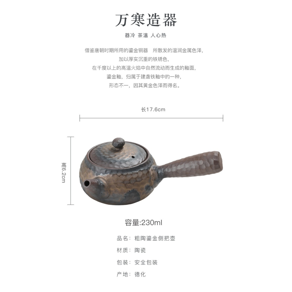 粗陶錘紋側把壺陶瓷日式蠟燭加熱茶壺套裝煮茶壺家用功夫茶壺單壺-細節圖8