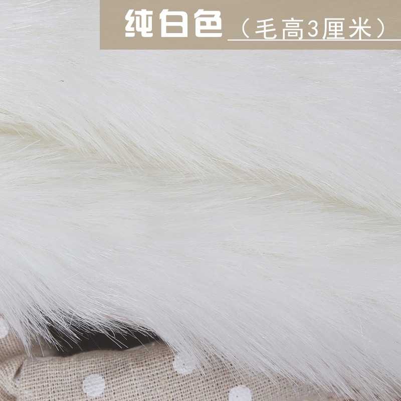 加厚純白色長毛絨布料家居地毯飾品墊背景展示布地攤布櫃臺布面料-細節圖5