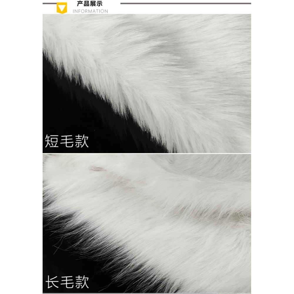 加厚純白色長毛絨布料家居地毯飾品墊背景展示布地攤布櫃臺布面料-細節圖9